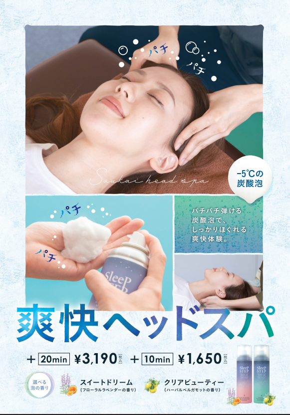今年もやってきたRe.Ra.Ku ＭｒＭａｘ湘南藤沢店の爽快夏祭り！！！