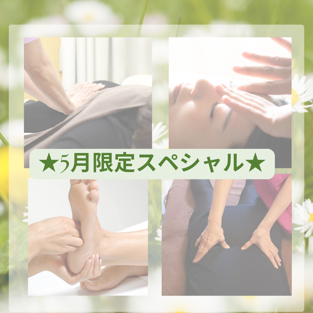 【5月限定トリプルケア】全身整体×足つぼ×ヘッドスパ