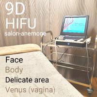【9Dハイフ】