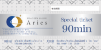 回数券ギフト券