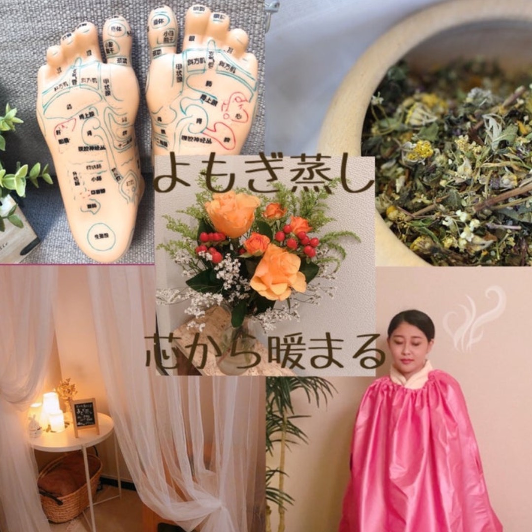 【 回数券 】よもぎ蒸し40分