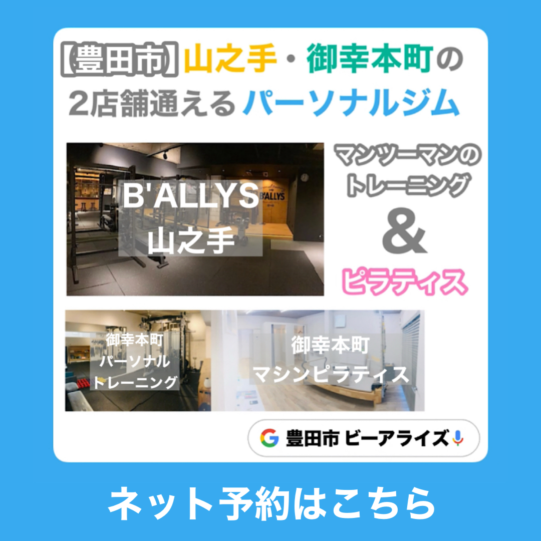 【ご予約はこちら】