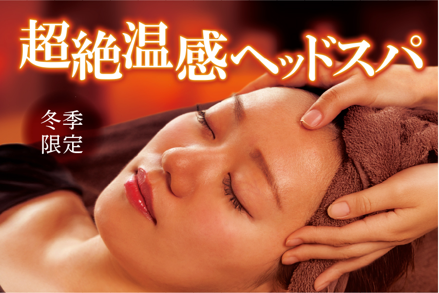 コースを選択 - Re.Ra.Ku 神田淡路町ワテラスモール店の新規予約