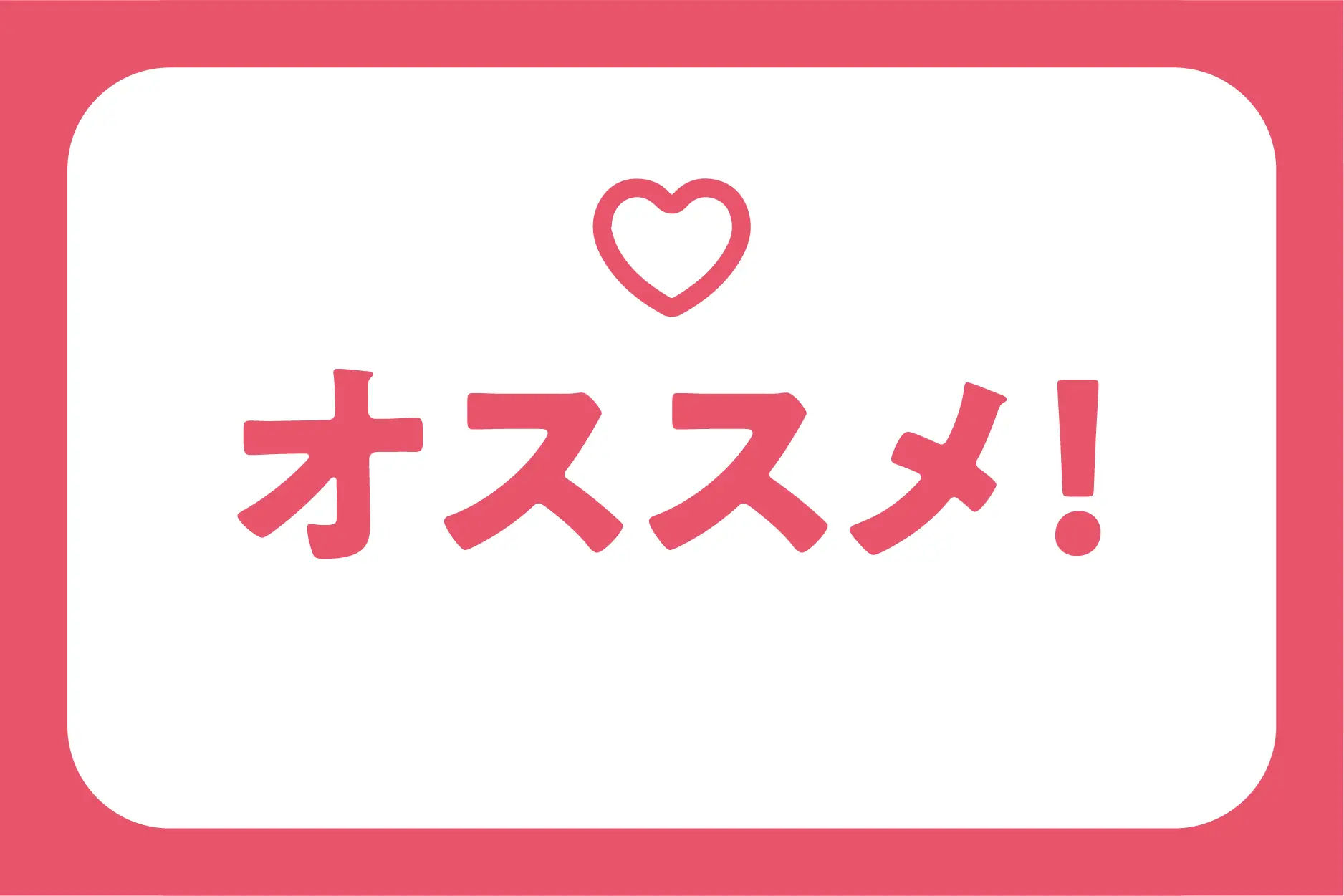Re.Ra.Ku東京オペラシティ店 13周年祭イベント