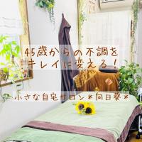【初回限定クーポン】