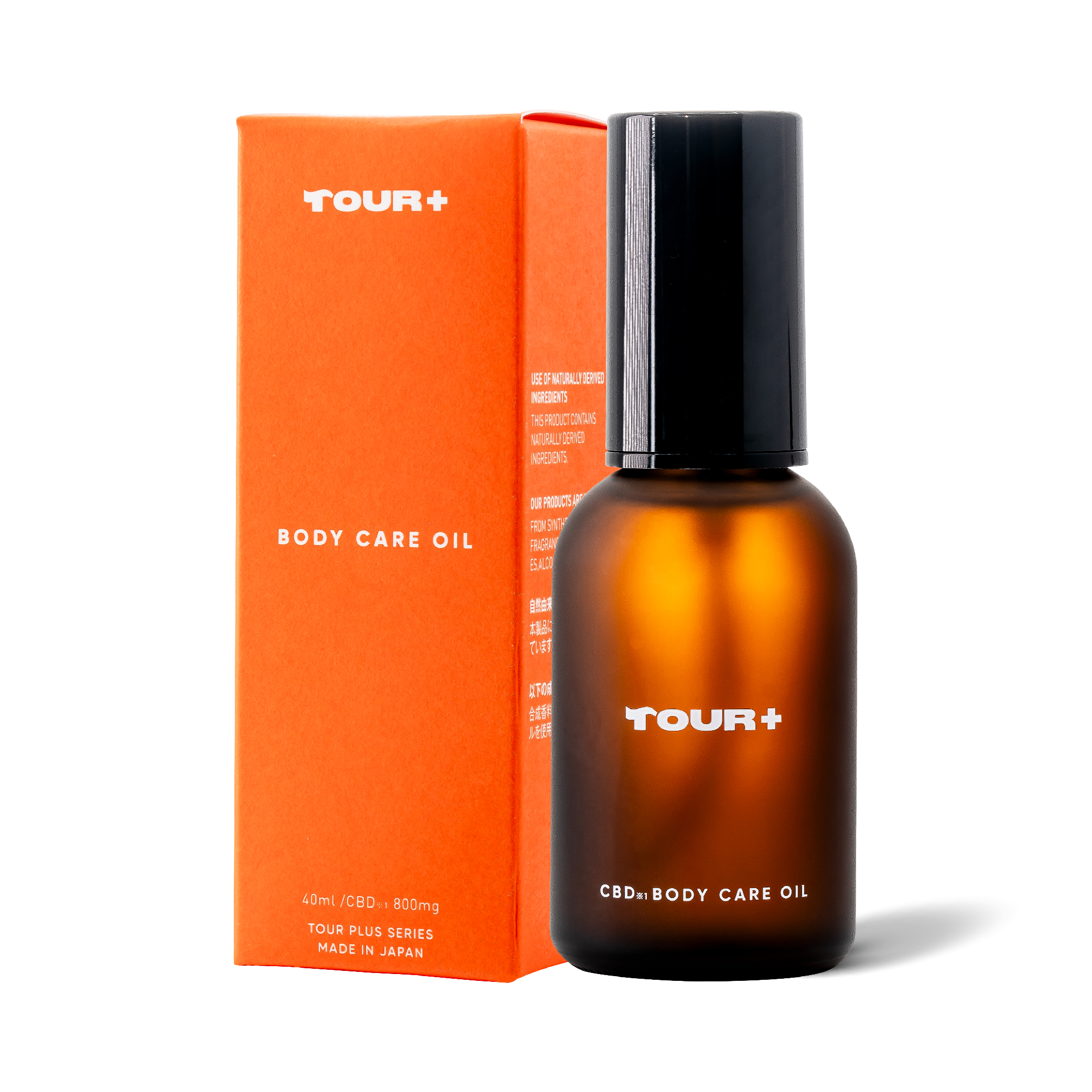 女性の不調ケアCBDオイル・ストレスケア