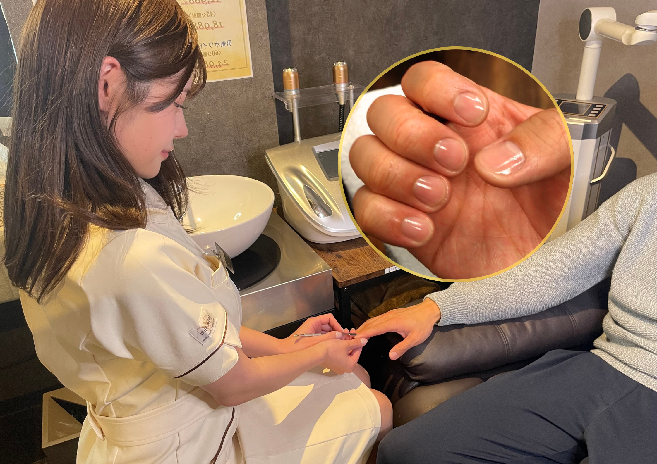 定額メンズネイルケア