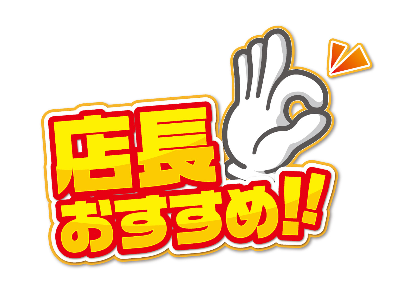 【１０月イベント】「今の疲れ」と「これからのカラダ」の為に！　