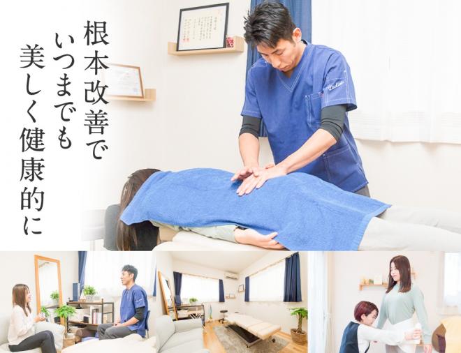 整体サロン Next one オンライン予約