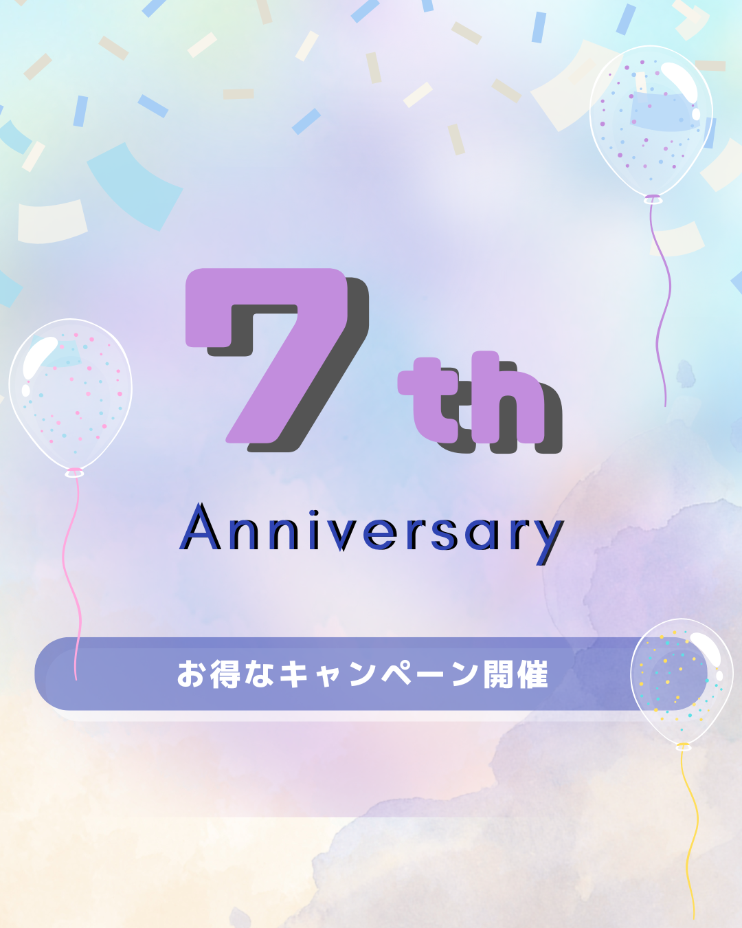 限定