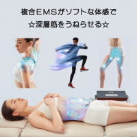EMS