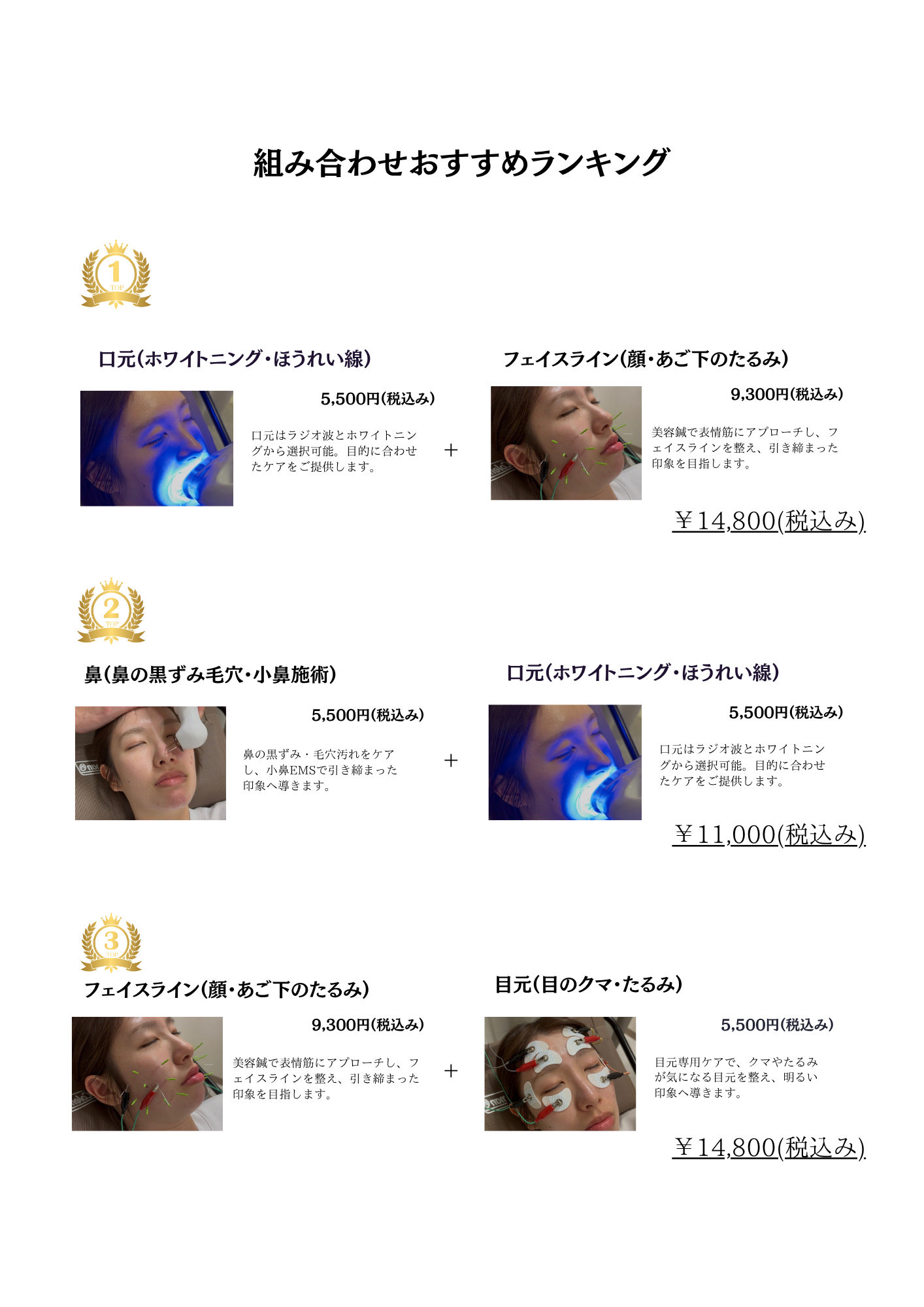 美容