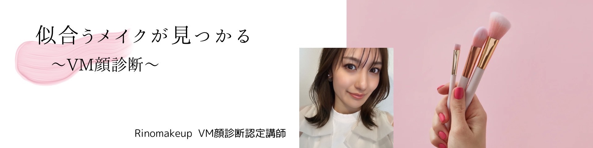 顔診断