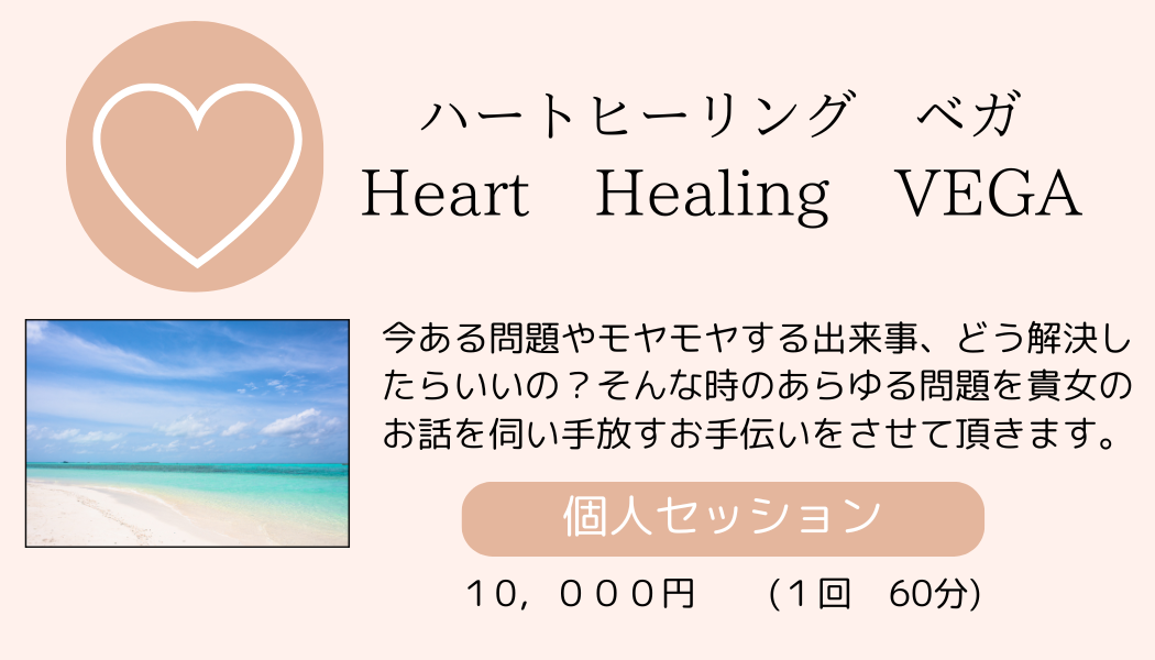 カード個人セッション