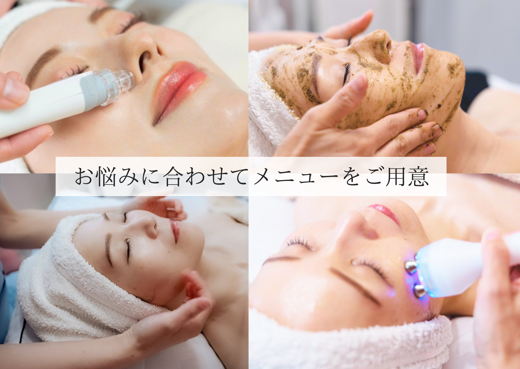 新規限定クーポン