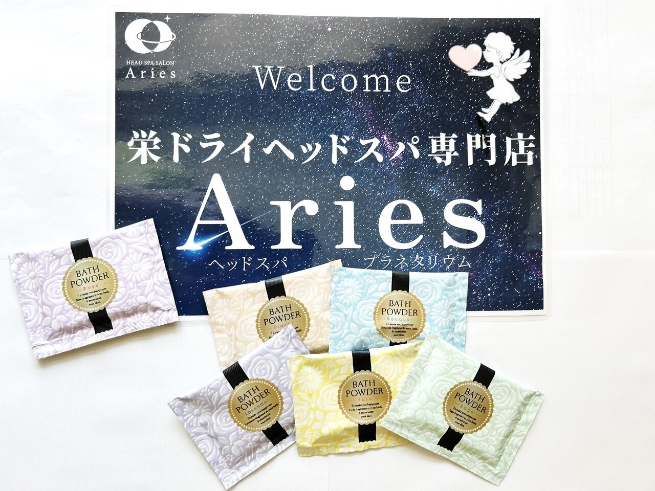 再来クーポン【リニューアルオープン記念】来場者全員に入浴剤プレゼント！