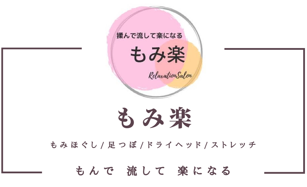 オープニングキャンペーン