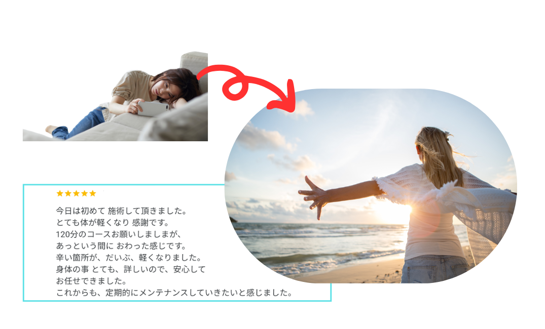 【LINE会員様限定】極上メンテナンス