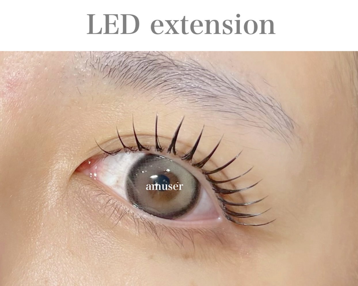 【新規】LEDエクステ