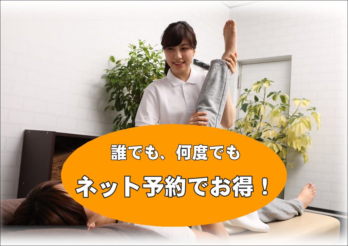 ◆ネット予約限定価格コース◆