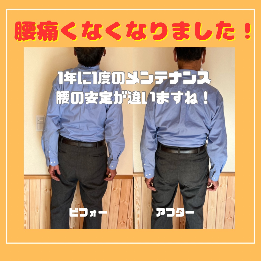 整体