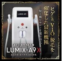 【新規の方専用】脱毛クーポン